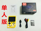 Companion Gift  Nostalgic Children's  Handheld Small Game Console Handheld