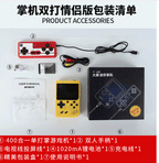 Companion Gift  Nostalgic Children's  Handheld Small Game Console Handheld