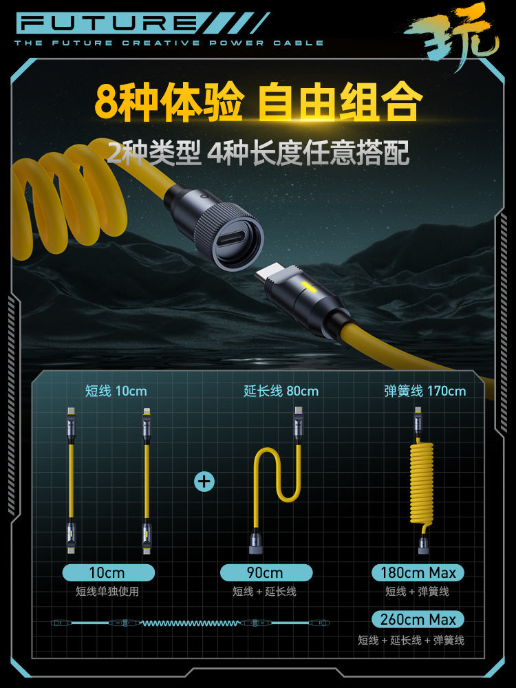 Aohi Olympian Play Fast Charge Stitching Line Spring Data Line PD3.1MFI Certified 140W High Power