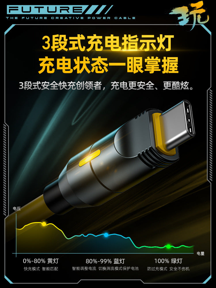 Aohi Olympian Play Fast Charge Stitching Line Spring Data Line PD3.1MFI Certified 140W High Power