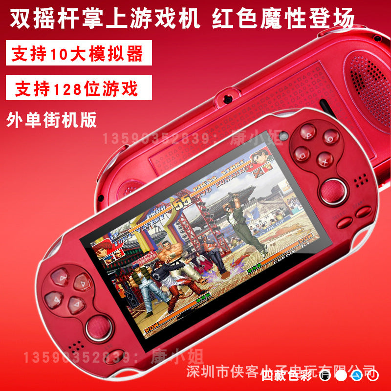 4.3inches Double Joystick PSP Small Handheld Machine Overlord Handheld Children Video Game