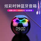 Ball Clock Alarm Clock Bluetooth Speaker Mini Portable Card Small Subwoofer Stereo Colorful Gifts